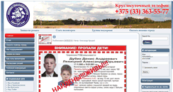 Desktop Screenshot of centrspas.org